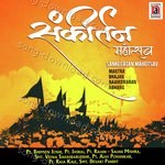 Sankeertan Mahotsav - Pandit Ajay Pohankar Song Download